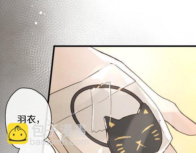 第128话 修学旅行和执着(1/3)-第129话
