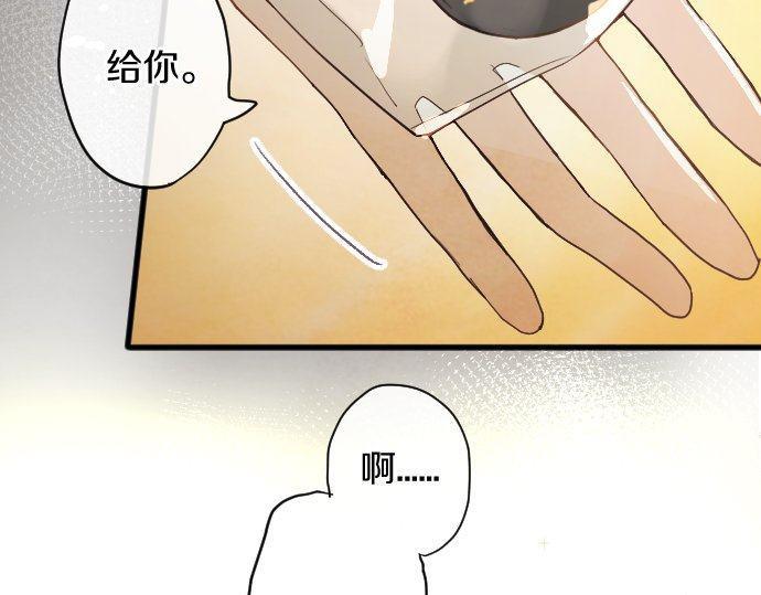 第128话 修学旅行和执着(1/3)-第129话