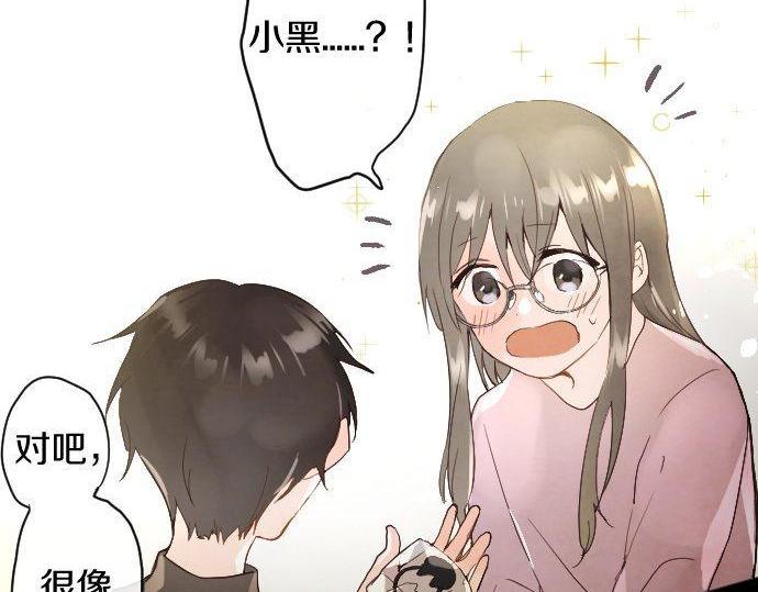 第128话 修学旅行和执着(1/3)-第129话