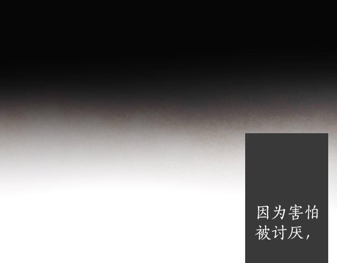 第128话 修学旅行和执着(1/3)-第129话