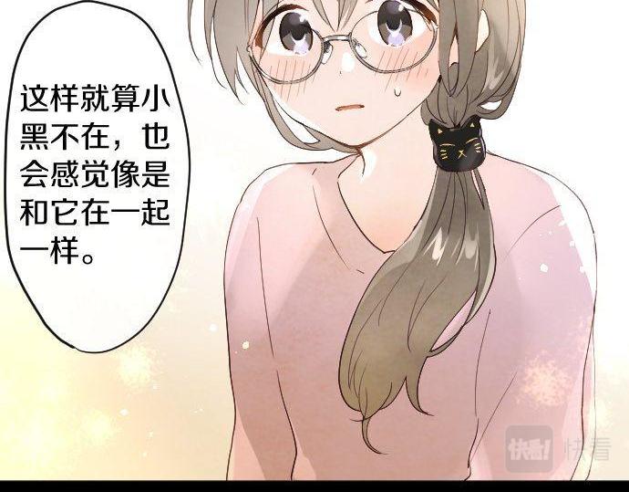 第128话 修学旅行和执着(1/3)-第129话