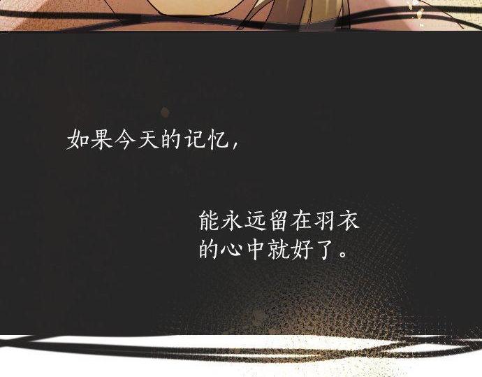 第128话 修学旅行和执着(1/3)-第129话