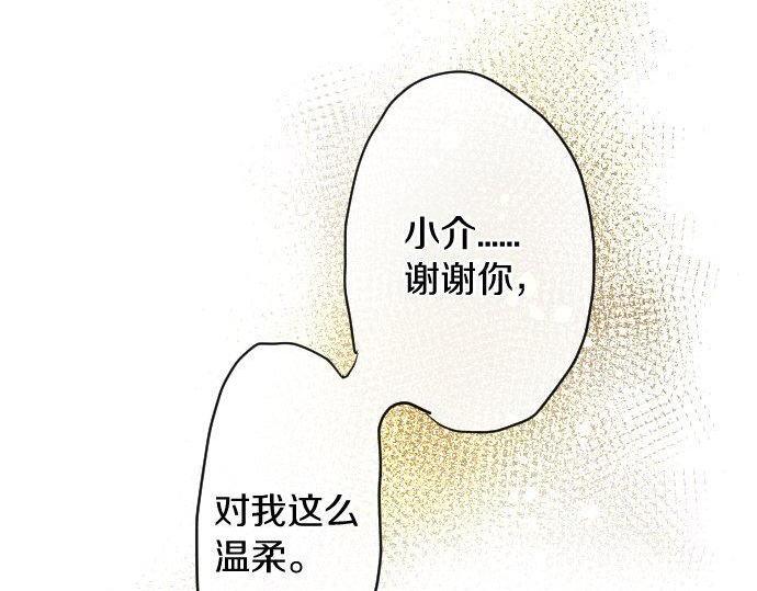 第128话 修学旅行和执着(1/3)-第129话