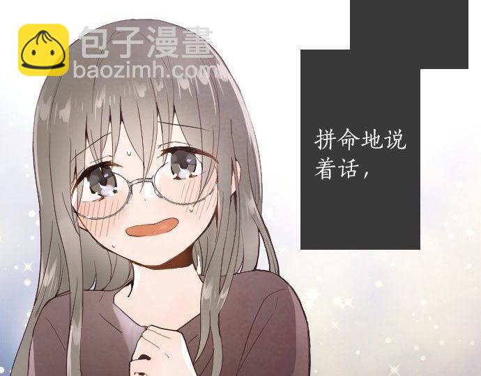 第128话 修学旅行和执着(1/3)-第129话