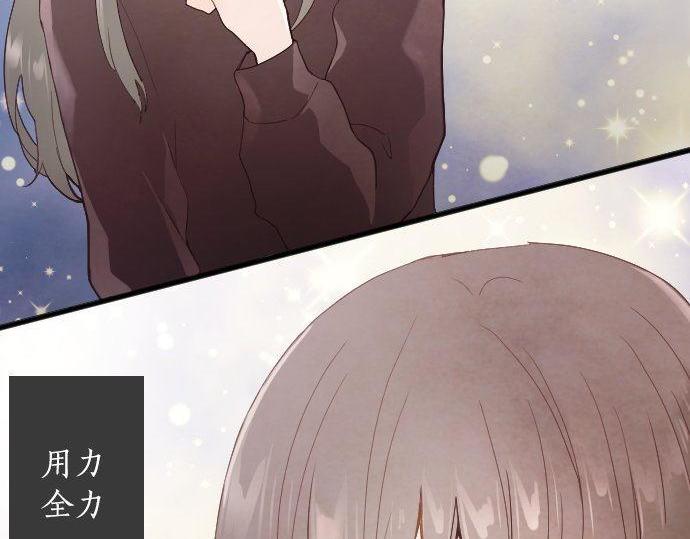 第128话 修学旅行和执着(1/3)-第129话
