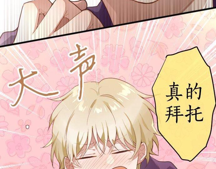 第130话 修学旅行和宝箱(1/3)-第131话