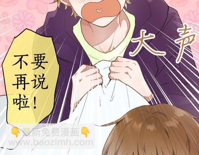 第130话 修学旅行和宝箱(1/3)-第131话