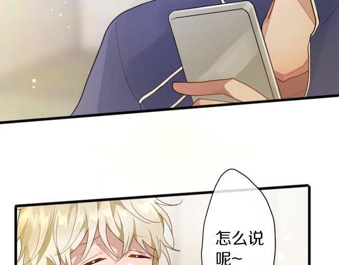 第130话 修学旅行和宝箱(1/3)-第131话