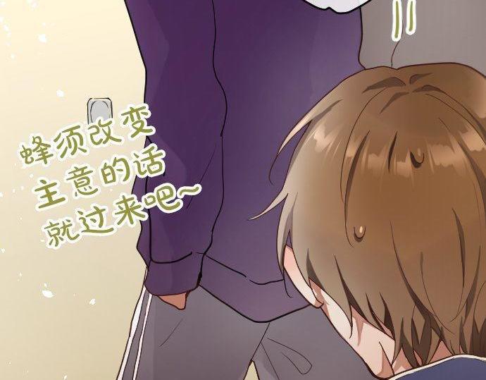第130话 修学旅行和宝箱(1/3)-第131话