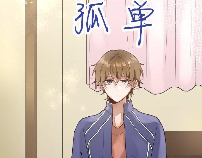 第130话 修学旅行和宝箱(1/3)-第131话