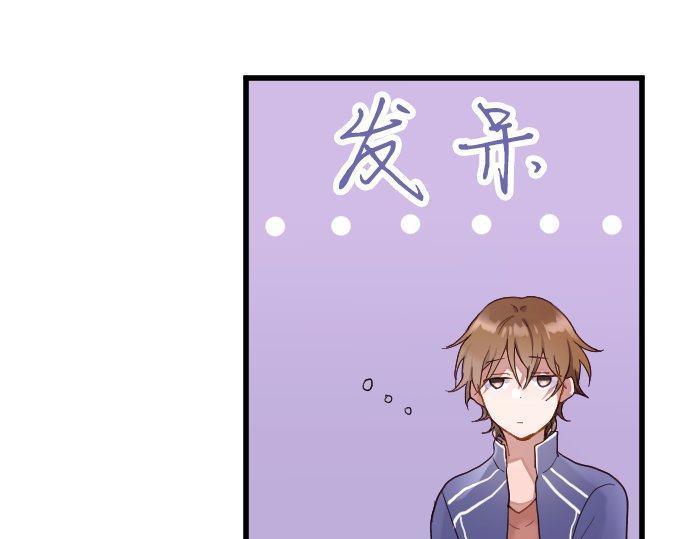第130话 修学旅行和宝箱(1/3)-第131话
