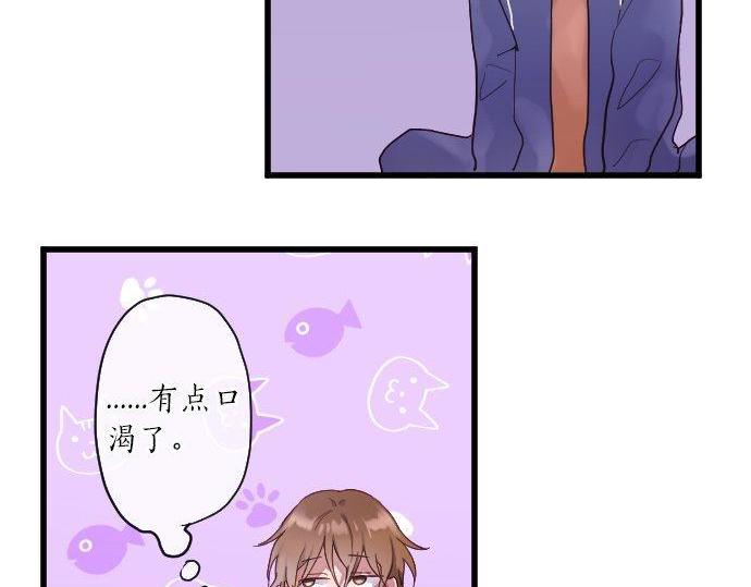第130话 修学旅行和宝箱(1/3)-第131话