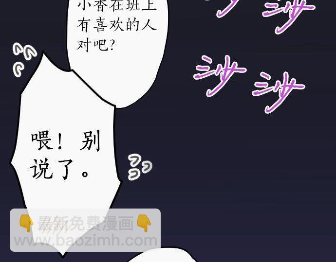 第130话 修学旅行和宝箱(1/3)-第131话