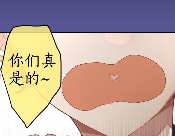 第130话 修学旅行和宝箱(1/3)-第131话