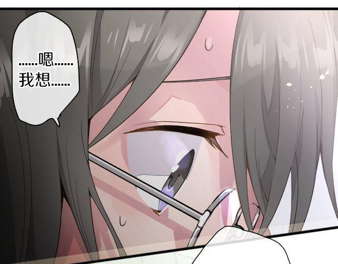 第132话 修学旅行和受伤(1/3)-第133话