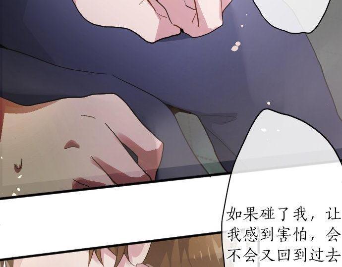 第132话 修学旅行和受伤(1/3)-第133话