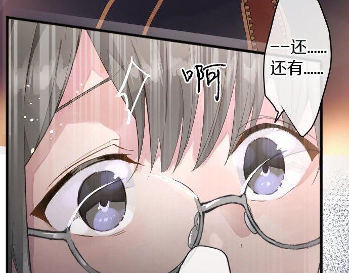 第132话 修学旅行和受伤(1/3)-第133话