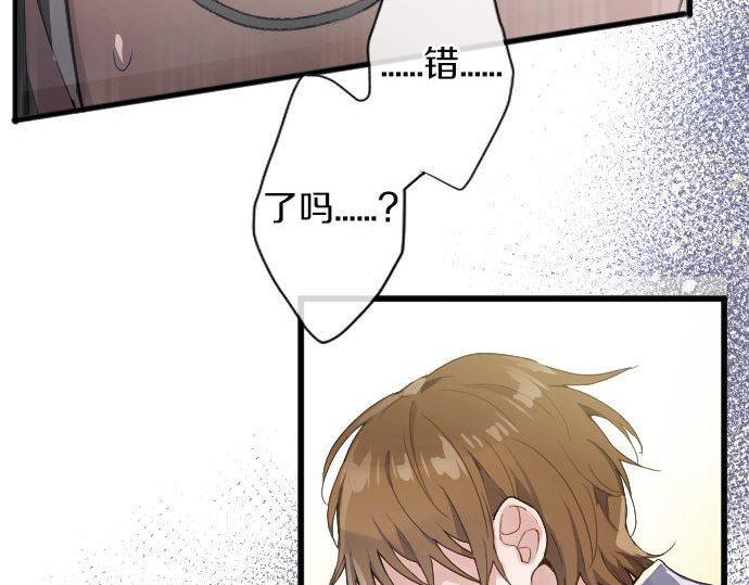 第132话 修学旅行和受伤(1/3)-第133话