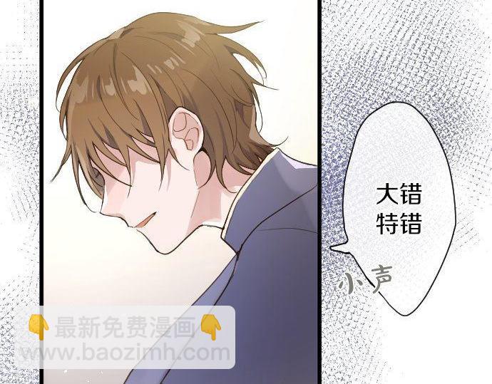 第132话 修学旅行和受伤(1/3)-第133话
