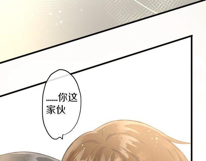第132话 修学旅行和受伤(1/3)-第133话