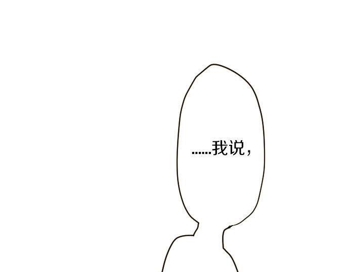 第132话 修学旅行和受伤(1/3)-第133话