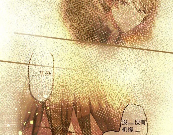 第132话 修学旅行和受伤(1/3)-第133话