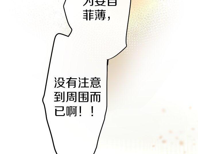 第132话 修学旅行和受伤(1/3)-第133话