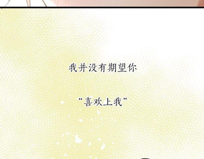 第132话 修学旅行和受伤(1/3)-第133话