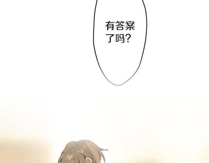 第132话 修学旅行和受伤(1/3)-第133话