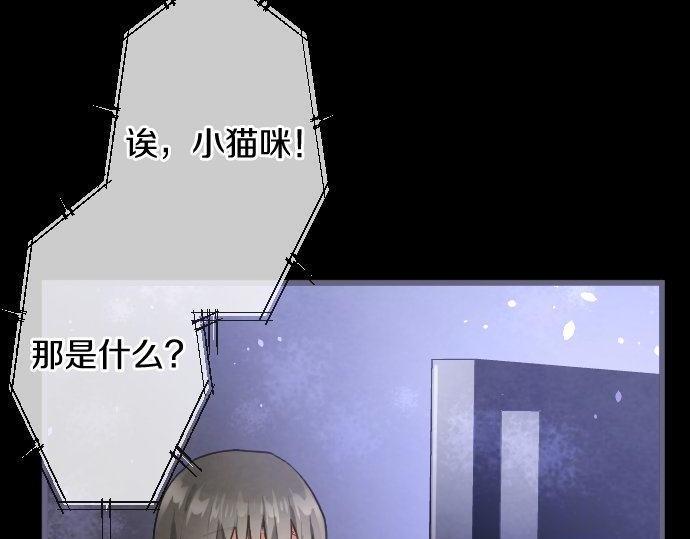 第134话 初恋(1/3)-第135话