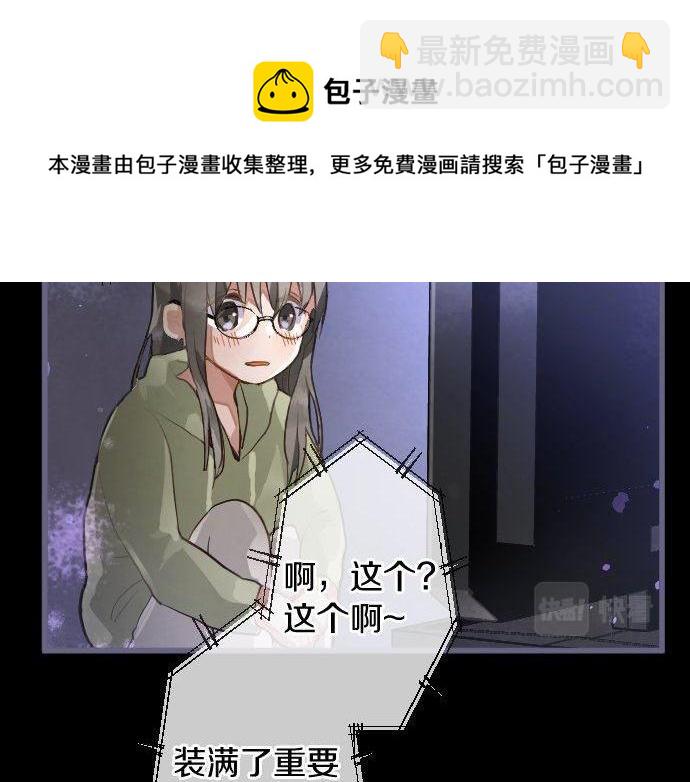 第134话 初恋(1/3)-第135话