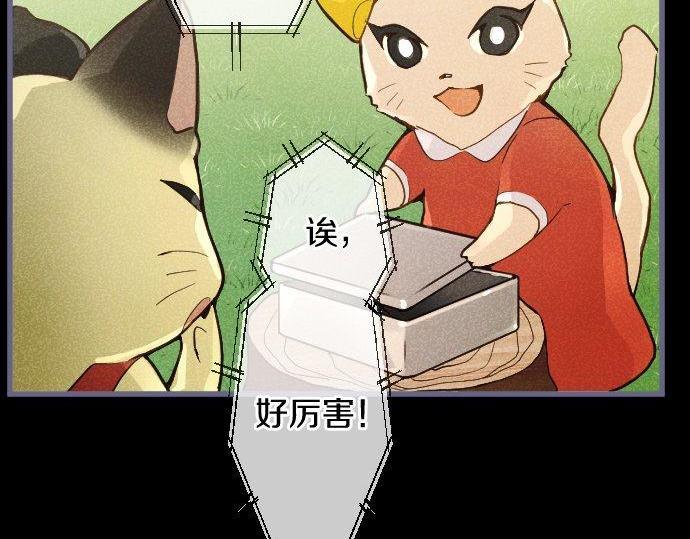 第134话 初恋(1/3)-第135话