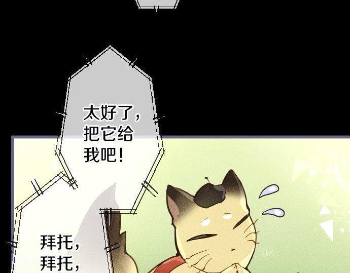 第134话 初恋(1/3)-第135话