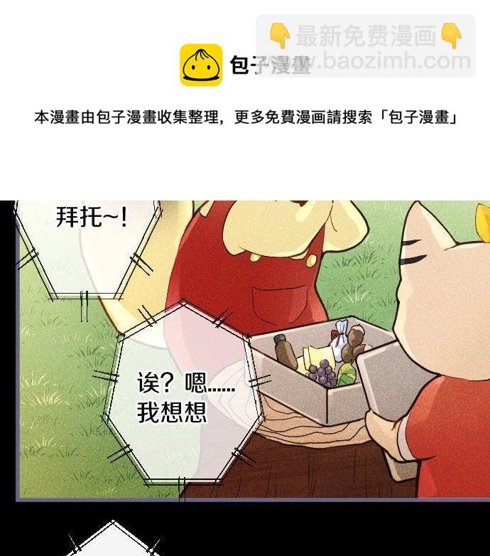 第134话 初恋(1/3)-第135话