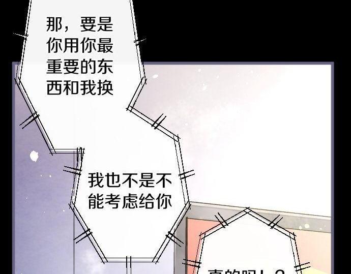第134话 初恋(1/3)-第135话