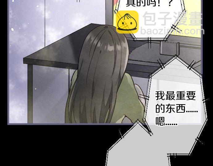 第134话 初恋(1/3)-第135话