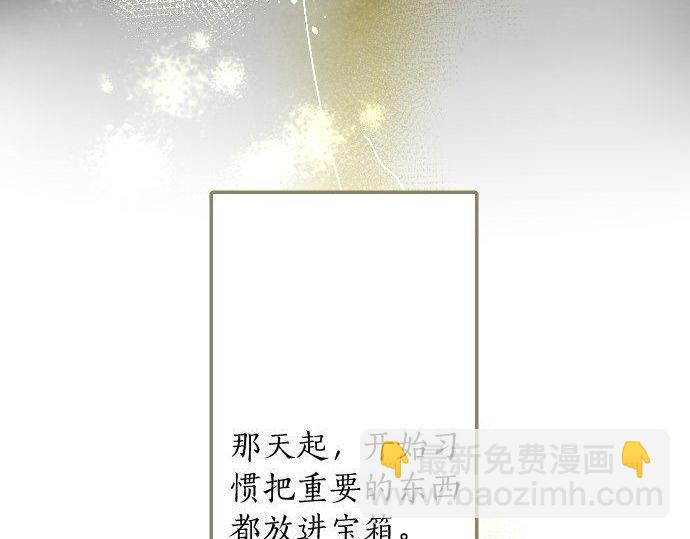 第134话 初恋(1/3)-第135话