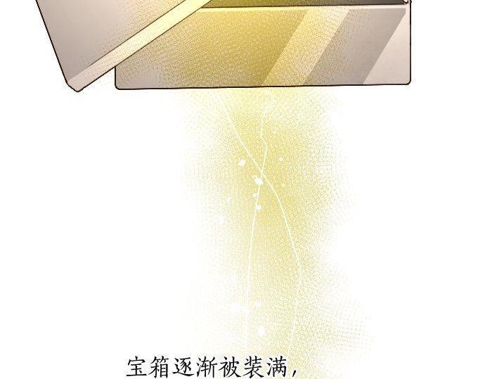 第134话 初恋(1/3)-第135话