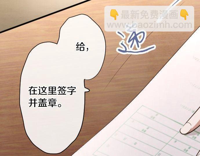 第134话 初恋(1/3)-第135话