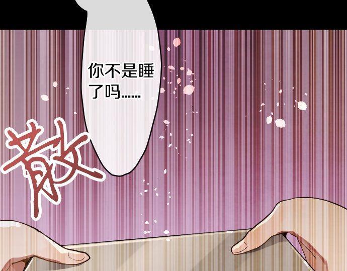 第134话 初恋(1/3)-第135话