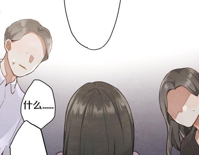 第134话 初恋(1/3)-第135话