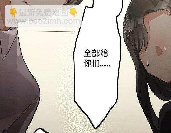 第134话 初恋(1/3)-第135话