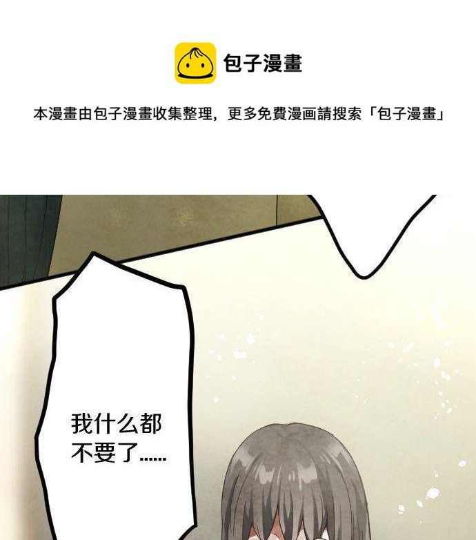 第134话 初恋(1/3)-第135话