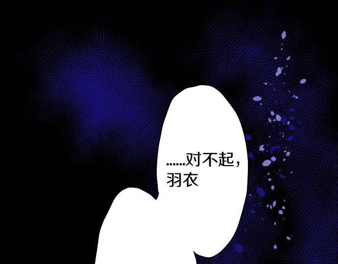 第134话 初恋(1/3)-第135话