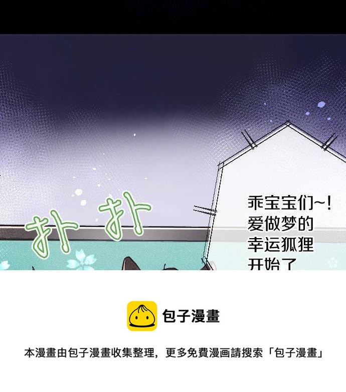 第134话 初恋(1/3)-第135话