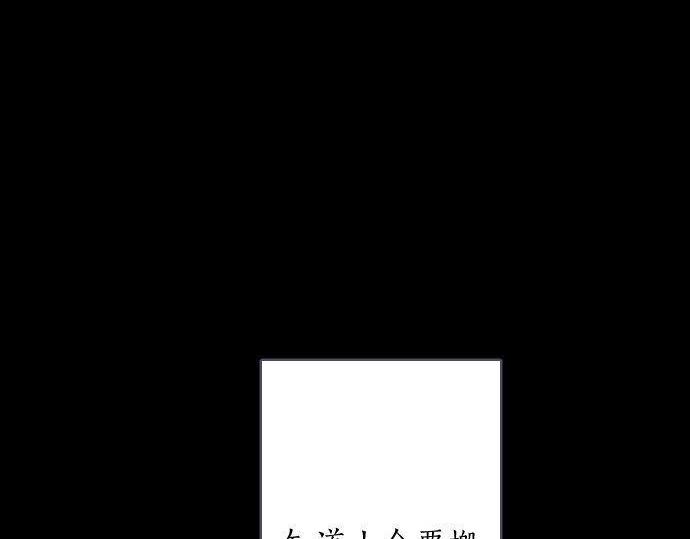 第136话 真正的孤独(1/5)-第137话