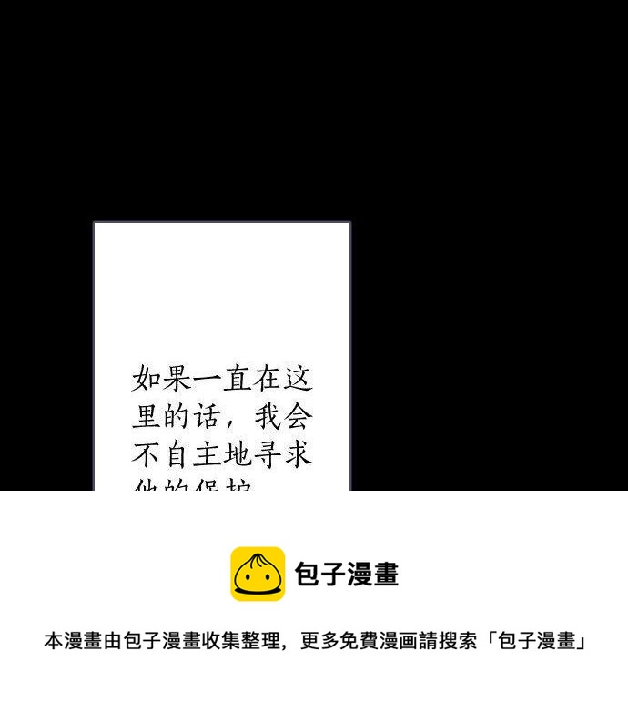 第136话 真正的孤独(1/5)-第137话