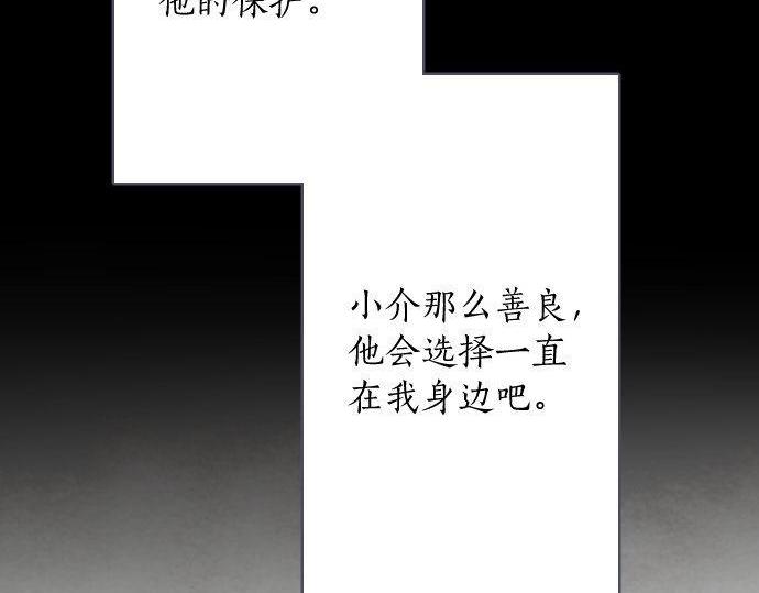 第136话 真正的孤独(1/5)-第137话