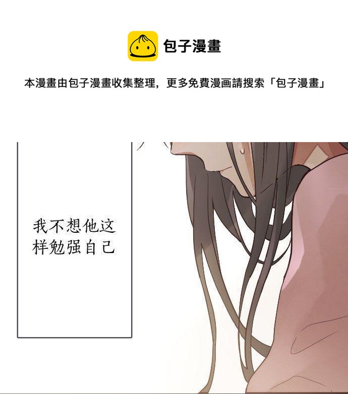 第136话 真正的孤独(1/5)-第137话