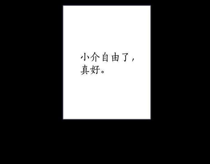 第136话 真正的孤独(1/5)-第137话